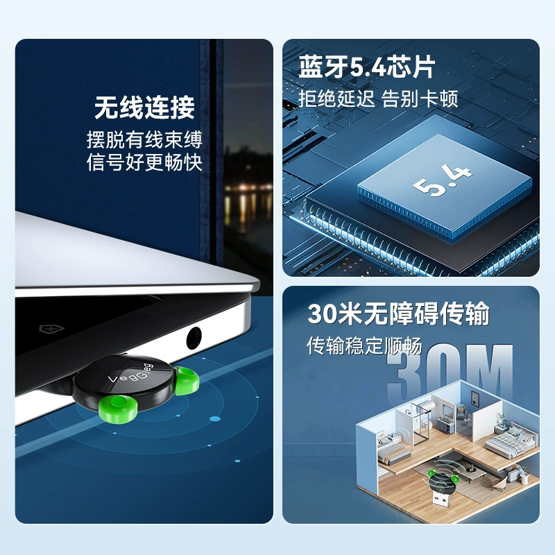 Усилитель Vigour USB Bluetooth 5.4, беспроводная гарнитура, мышь, клавиатура, компьютерный Bluetooth-передатчик