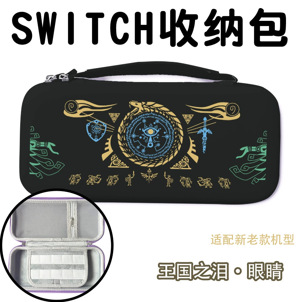 NS Zelda Kingdom's Tears для Switch OLED — защитный комплект аксессуаров, ограниченное издание, мягкий чехол, базовый корпус для Lite