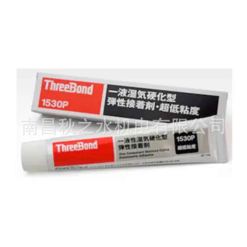 ThreeBond日本三键液性無溶剤湿気硬化型接着剤TB1530P 150g