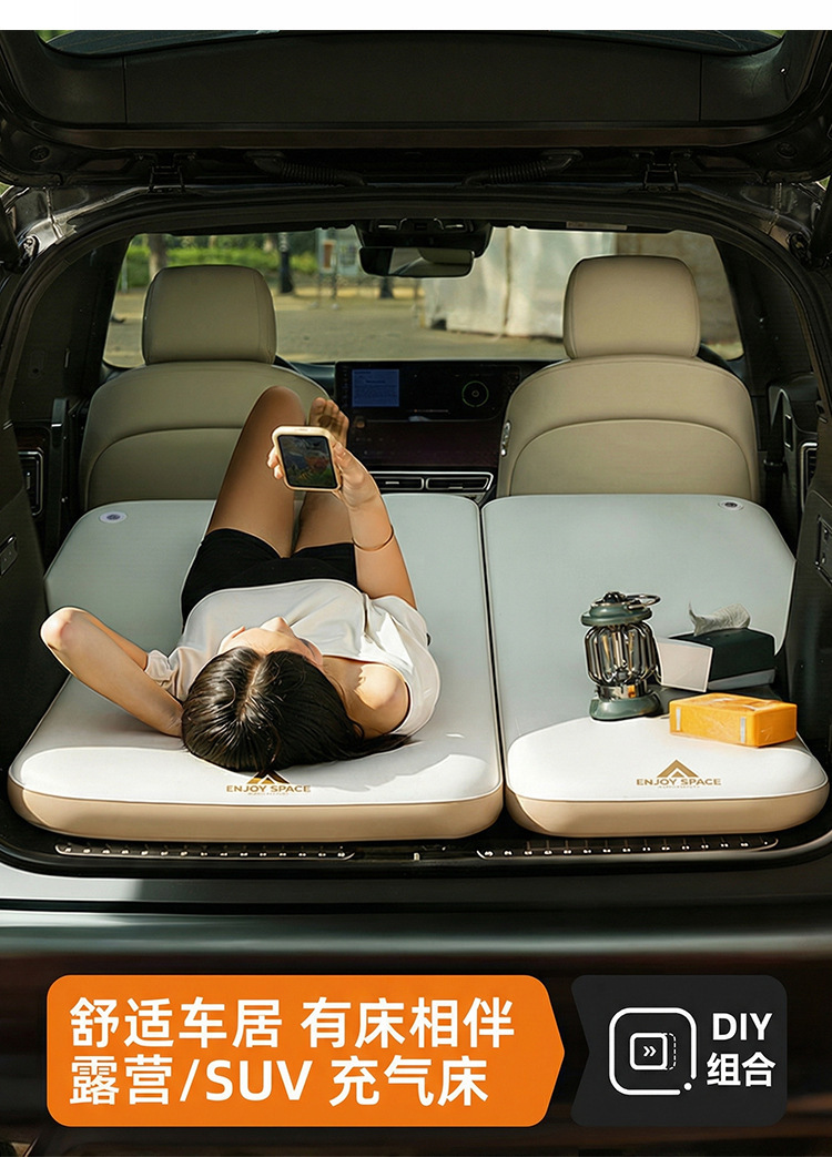 Split-Type Car Inflatable Bed Anti-Bump Mattress for Car Back Seat, Outdoor Self-Driving Travel and Camping Dual-Use Mattress