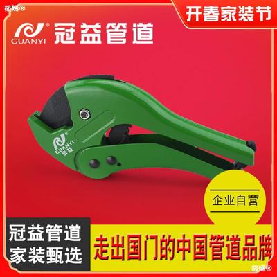 scissors pvc/ppr Pipe cutter pipe Cutter Tube cutter parts Plastic pipe Water pipe parts