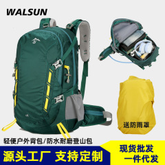 新型大容量アウトドア登山バッグ防水両肩旅行バッグ耐摩耗性徒歩リュックサック多機能自転車バッグ