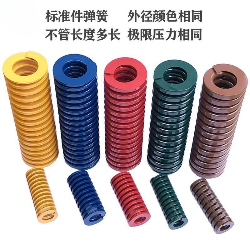Пружина пресс-формы плоская пружина желтый синий красный зеленый коричневый чай фиолетовый черный сжатый пружина фурнитура прямоугольная пружина
