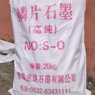 2000Ŀ�[Ƭʯī�۴߻�������ʯī���� �[Ƭʯī����Óģ��