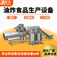 全套双色虾片加工设备厂家制作锅巴机器食品机械质量保证