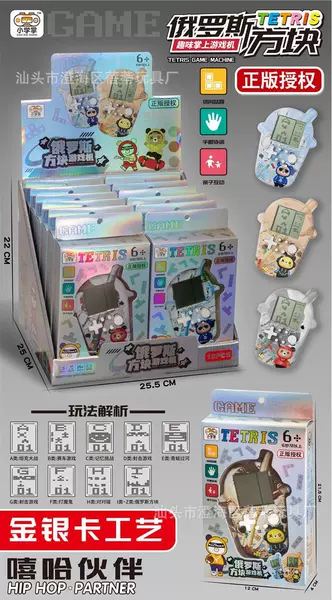 77-58 Tetris game console [single box price, quantity shot 12 shots per set]