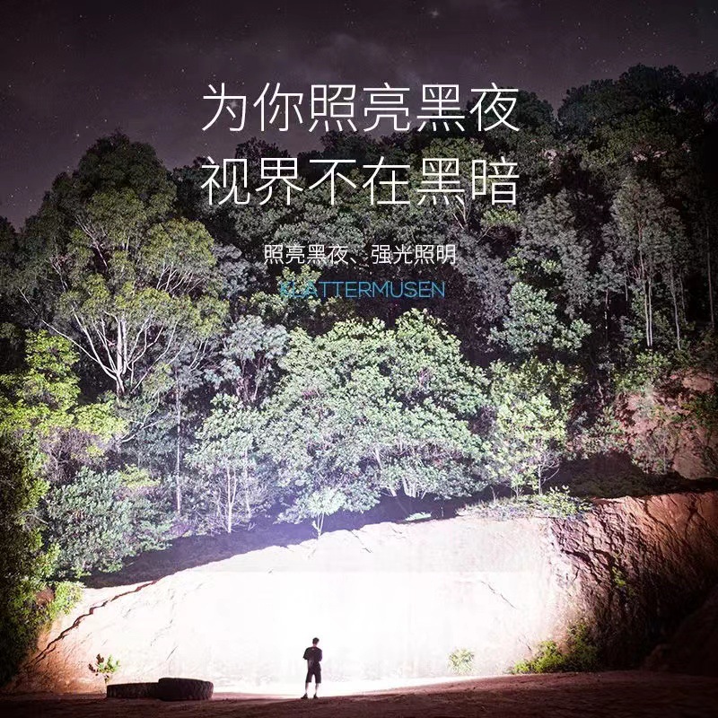 Linterna P50 transfronteriza luz fuerte remoto USB recargable zoom al aire libre portátil hogar emergencia multifunción linterna