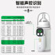 Retail-Specific Voice-Controlled Wireless Constant Temperature Milk Warmer, Bottle Cover, Hot Milk Treasure, New Model, Long Battery Life, Suitable for a Variety of Bottles