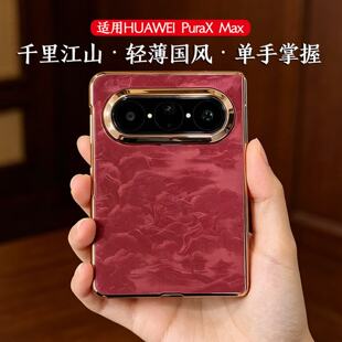 �m���A��Pura X Max�僷��w�֙C��ǧ�ｭɽ�D���L���o��xmax����