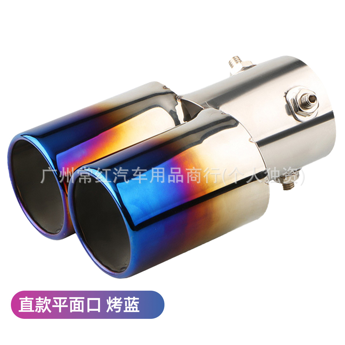 스트레이트 플랫 입 그릴드 블루