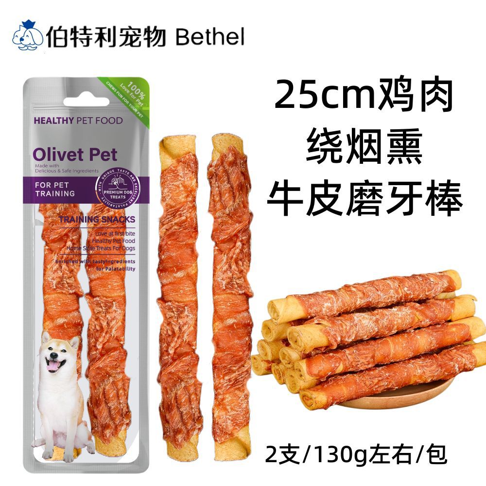 Varillas de hueso de vaca, huesos de pezuña de vaca, huesos de rodilla de vaca, varillas para masticar, huesos de cordero, varillas de piel de vaca para masticar, snacks para mascotas, snacks para perros.