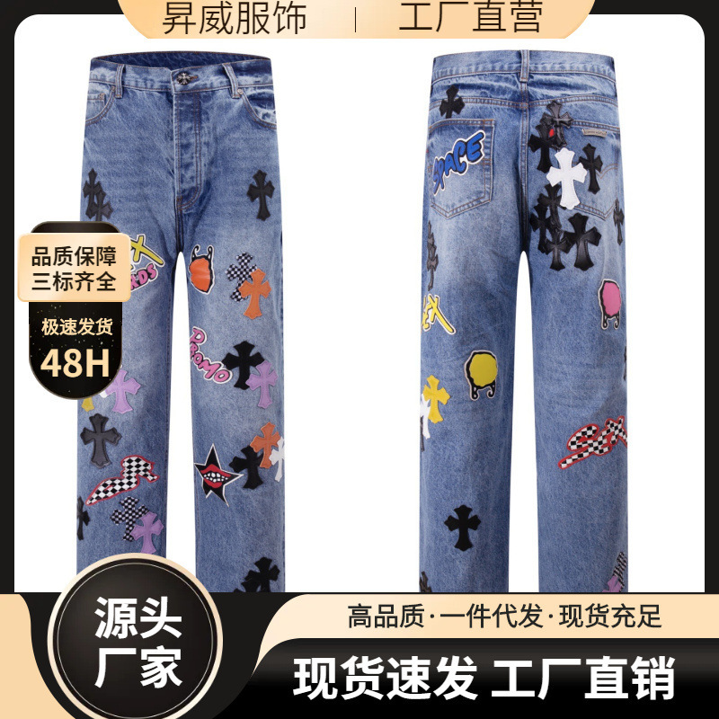 High-Quality Cross-Border Wholesale Ch Cro Black Mosaic Star Pattern Leather Versatile Casual Loose Denim Pants Trendy