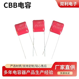 薄膜电容器;LED球泡灯;铝电解电容器