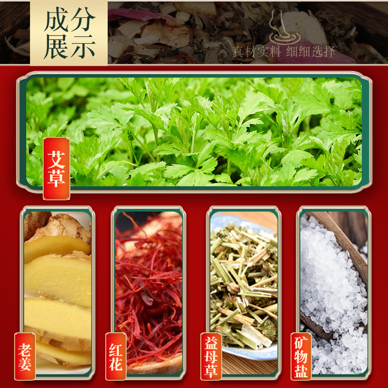 國藥集團天目湖養生泡腳包去濕氣足浴包泡腳粉艾草足浴粉廠家批發