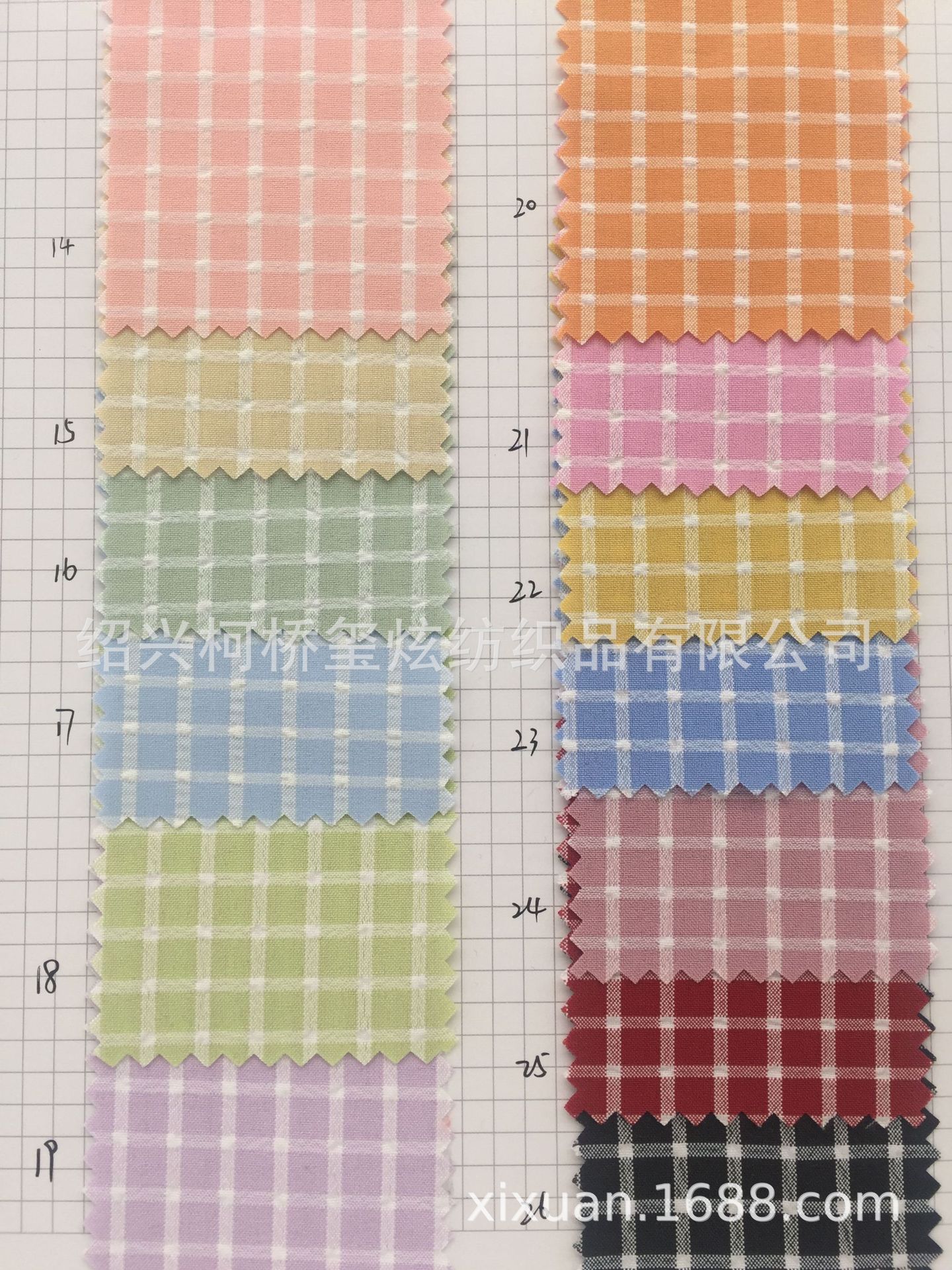 샘플 카드 디스플레이 2, 색상 번호를 확인하십시오.