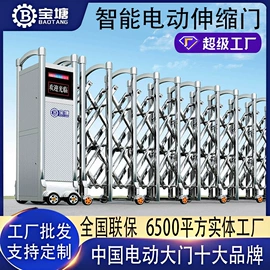 伸缩门;平移门;道闸