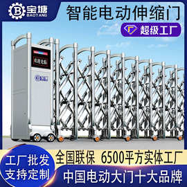 工地电动伸缩门工厂直供防撞静音推拉门学校单位小区无轨伸缩门