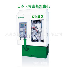 �ձ�Kashifuji�L�X�C��ϣ���� KN80DD ���ΙC�����C����݆�ӹ�