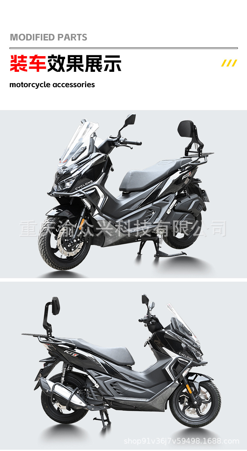 Suitable for Sekolon RT1 Folding Backrest Driver Passenger Aluminum Alloy Telescopic Waist Motorcycle Cushion Modification