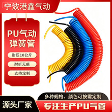 PU 弹簧管 8*5 空压机伸缩气动软管 耐高压透明塑料气管工厂
