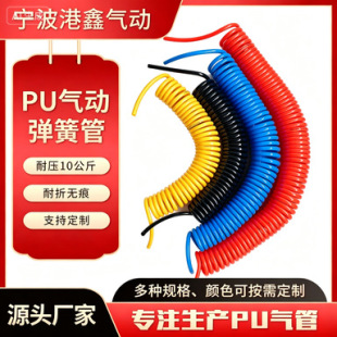 PU ���ɹ� 8*5 �Չ��C��s���ܛ�� �͸߉�͸�����Ϛ�ܹ��S