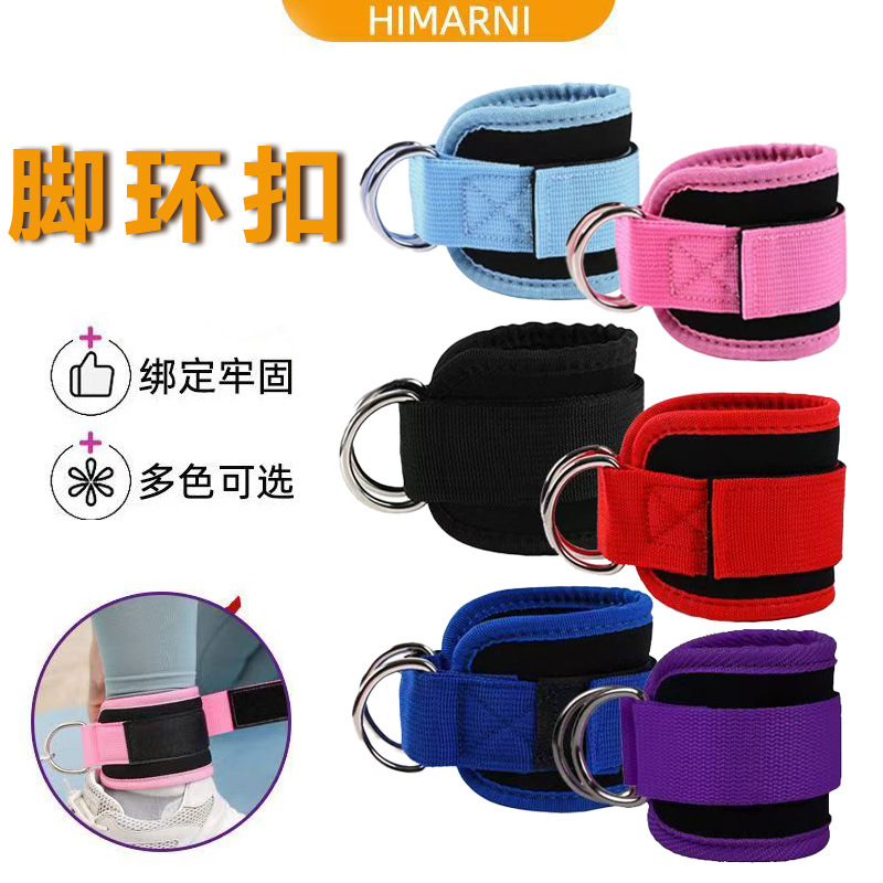 龙门架脚环绑腿扣练腿练臀部力量健身硬拉力量脚踝绑带拉力绳配件