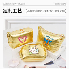注文注文洋気小衆高級感銀色軟皮化粧バッグ収納バッグ大容量携帯洗面バッグ