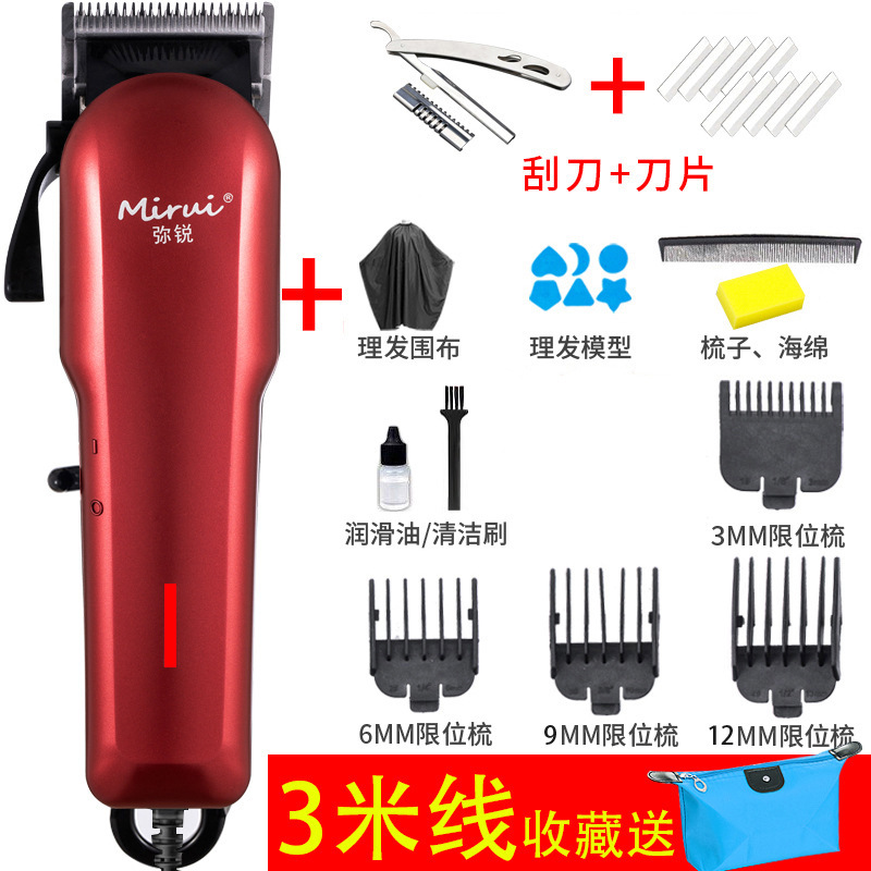 레드 - 세트 8 [미용 도구 + 면도칼]