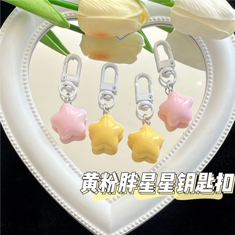 Rosa lechoso amarillo estrella llavero chica corazón suave lindo ins estrella de cinco puntas mochila colgante regalo para novias pareja
