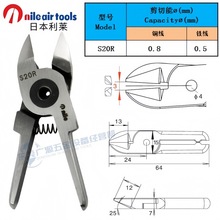 �ձ�NILE���RS20R S2R��Ӽ����^ �F�� �~�� �X�� ��֬��F10���^