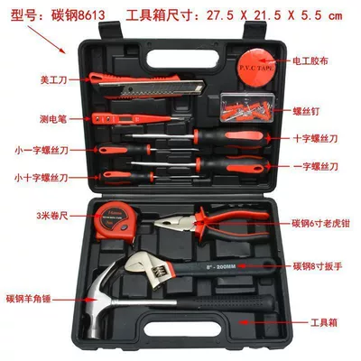 Repair kit toolbox box household combination - carbon-steel-8613