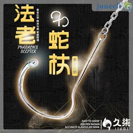 其他情趣用品;其他男用;丰乳挑逗