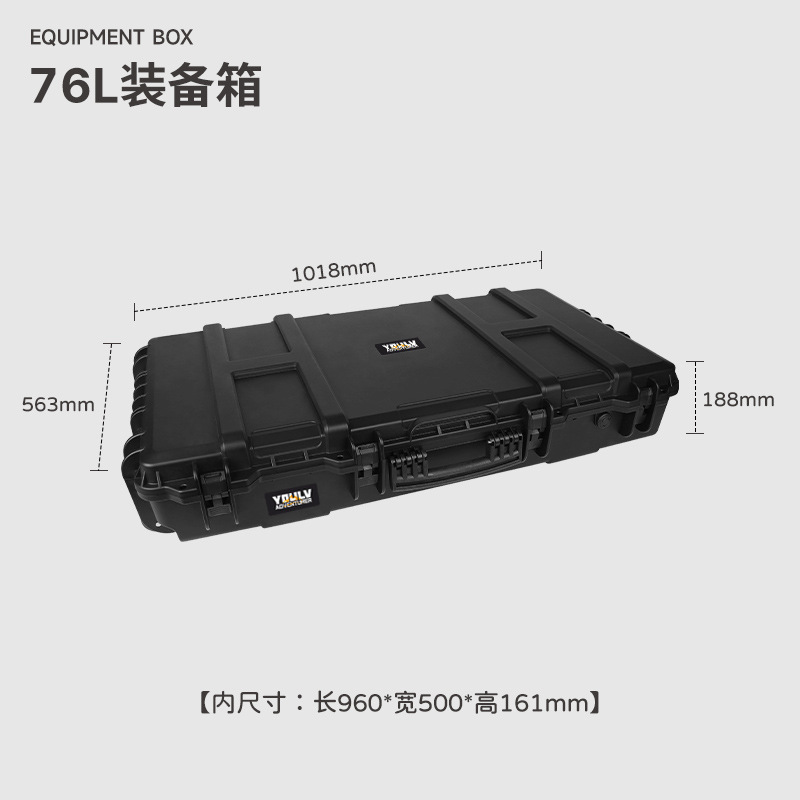 YOULV Roof Cargo — Tank Roof box - 76l-weatherproof-box-no-base-plate-foam