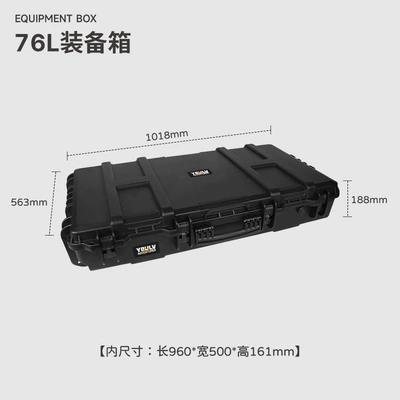 Outdoor Off-Road Storage Expansion | Roof box - 76l-three-proof-box-excluding-bottom-plate-free-upper-and-lower-cover-sponges