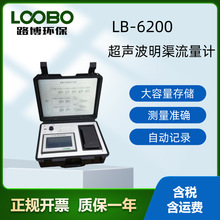 LB-6200  yʽӋ ھb yҰ