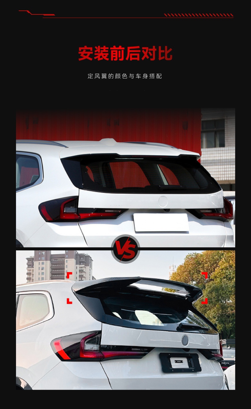 Suitable for 2023+ Bmw X1 Ix1 U11 Mp Model Top Wing, Large Rear Wing, Fixed Wind Wing, Spoiler Modification Parts