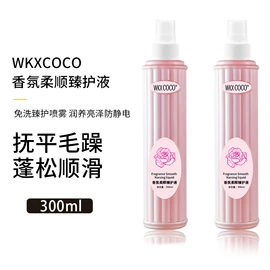 洗发水;摩丝啫喱;护发素