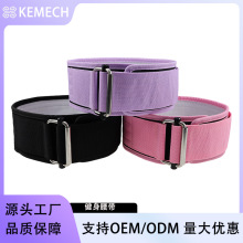 健身腰带负重深蹲硬拉训练运动护腰力量举重腰带护腰带护具批发