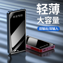 �R���ľ���늌�10000mAh�Ƅ��Դ �֙C��� �S��ֱ�� power bank