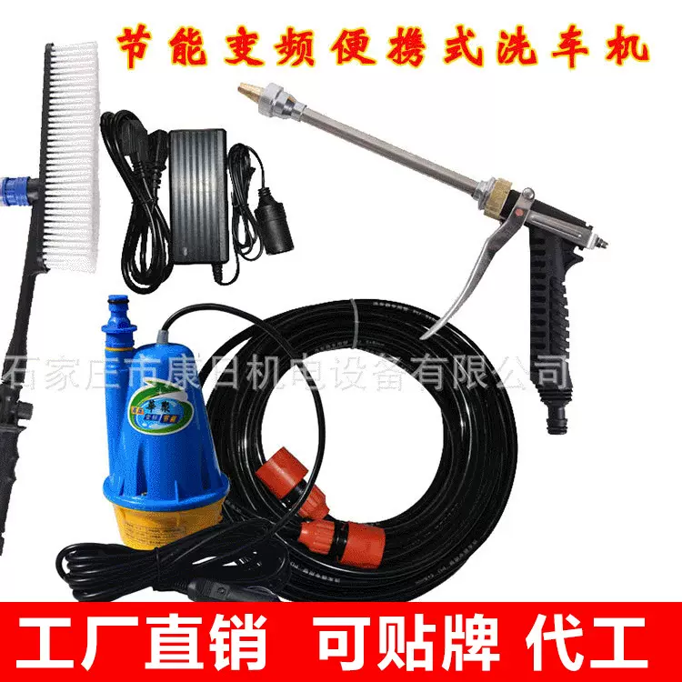 便携式高压电动洗车潜水泵小型电动12v洗车水枪车载洗车器