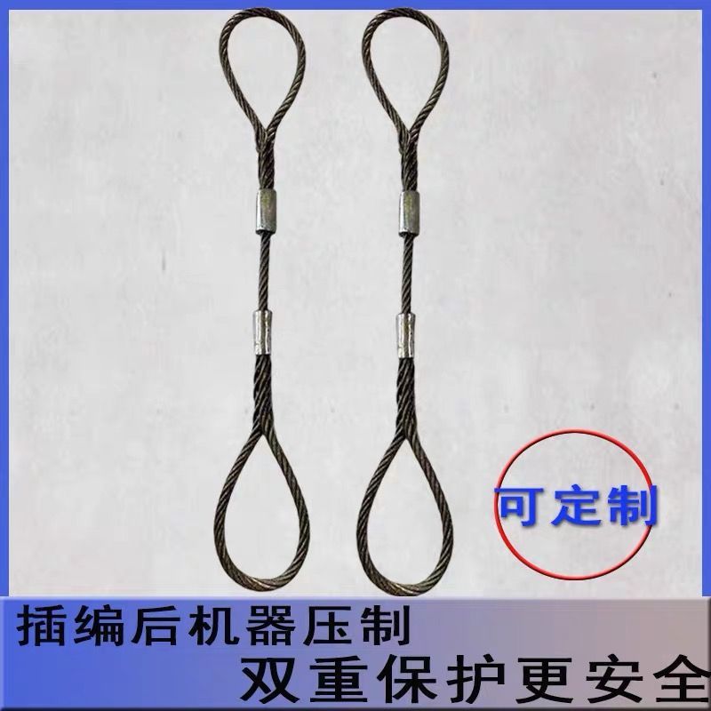 手工插编头加机器压制钢丝绳吊索具起重拖车绳吊车专用钢丝绳套