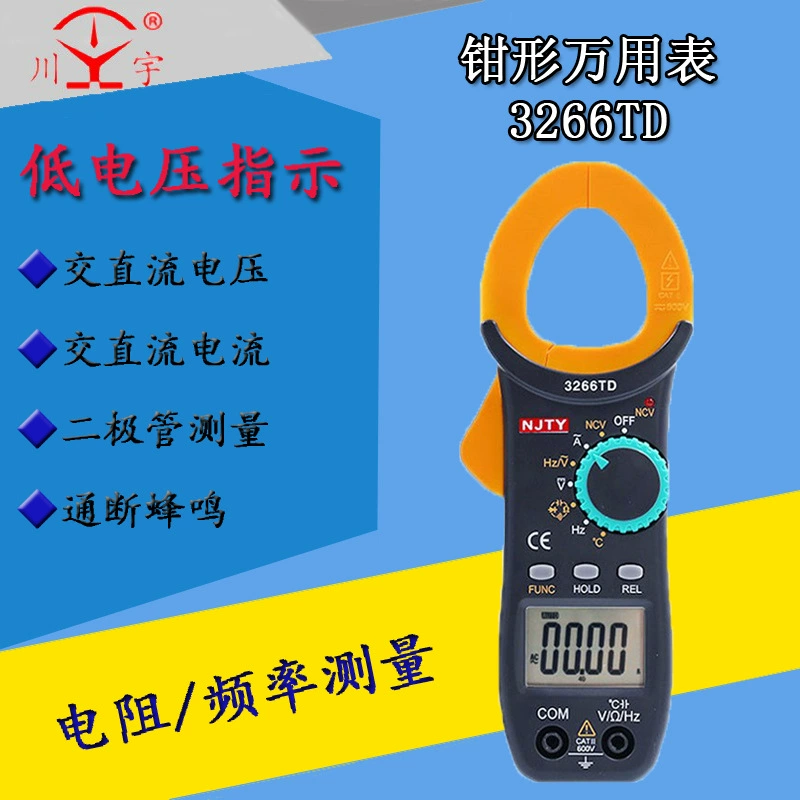 Tianyu 3266TD карманный цифровой зажим-измерительный автоматический мультиметр тока переменного тока емкостный температурный измерение частоты