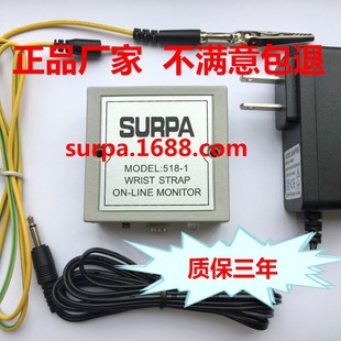 Surpa518-1 Alarm
