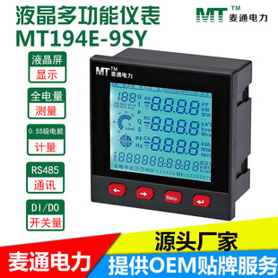 ���ö๦�܃x��Һ���๦�������Ӌ����ˮ늱����I�����������ʽ