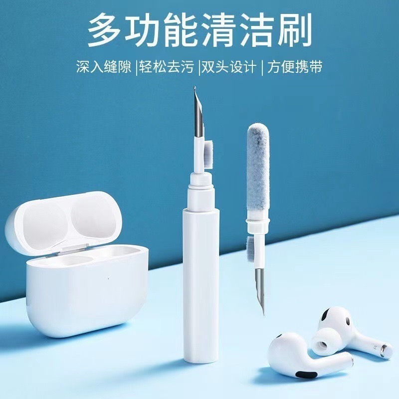 人気のクロスボーダー多機能ポータブル Bluetooth ヘッドセットクリーニングペンスリーインワン Bluetooth イヤホン携帯電話コンピュータクリーニングブラシ|undefined