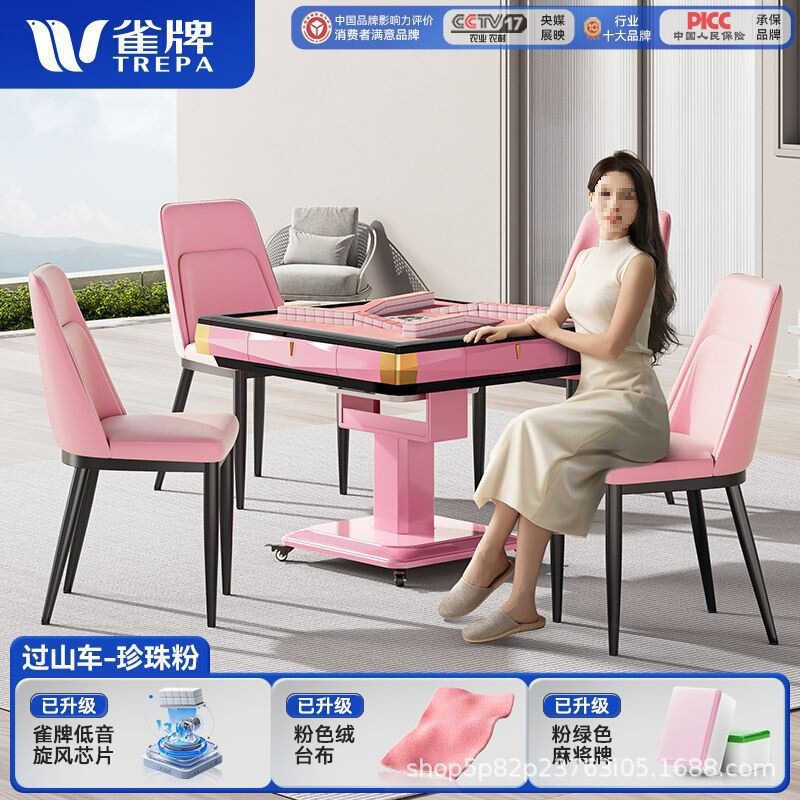 雀牌麻将机全自动大尺寸旋风过山车家用餐桌两用取暖折叠麻将桌|undefined