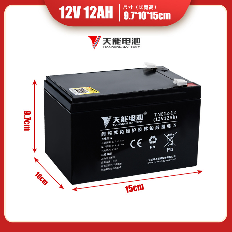Suitable for Other 2V Batteries 4.5Ah Other 2V8A Other 2V7A7.2.6 Other 2V Other 2Ah Spray