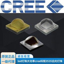 led�������cree���J3535�׹����5�߸����șn��늟������XPG3