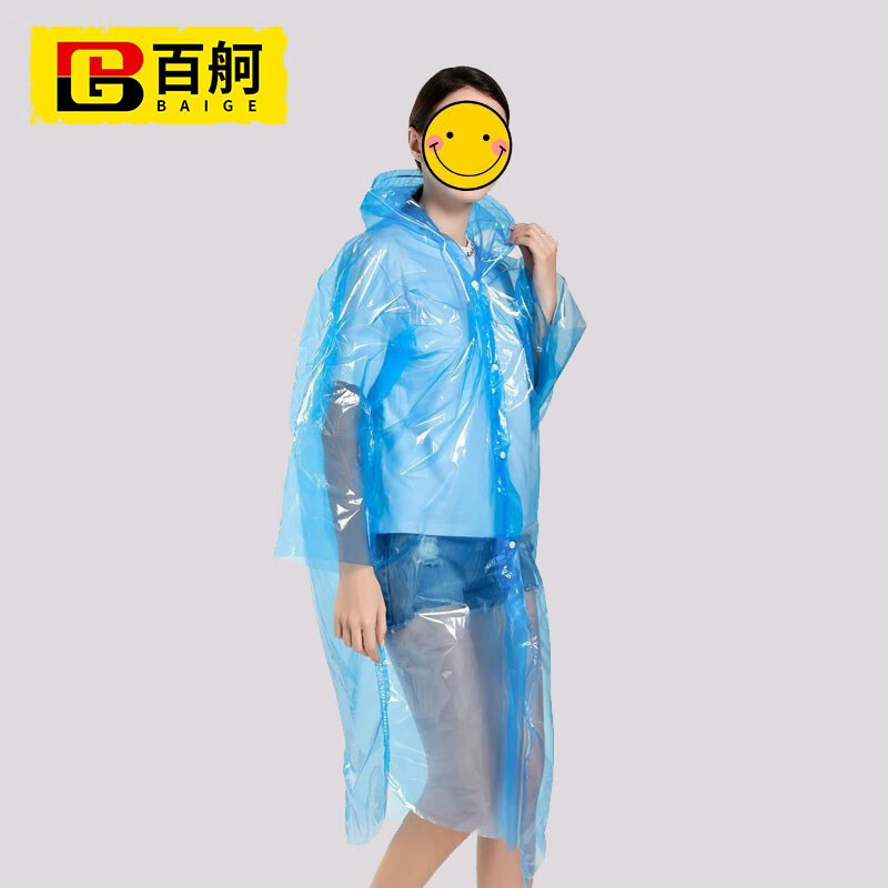 百舸 一次性雨衣成人便携雨衣户外连帽四排扣连体雨披 混色2件
