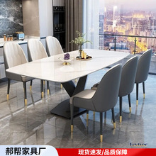 岩板餐桌小户型家用轻奢现代简约餐厅长方形饭桌椅组合X型西餐桌